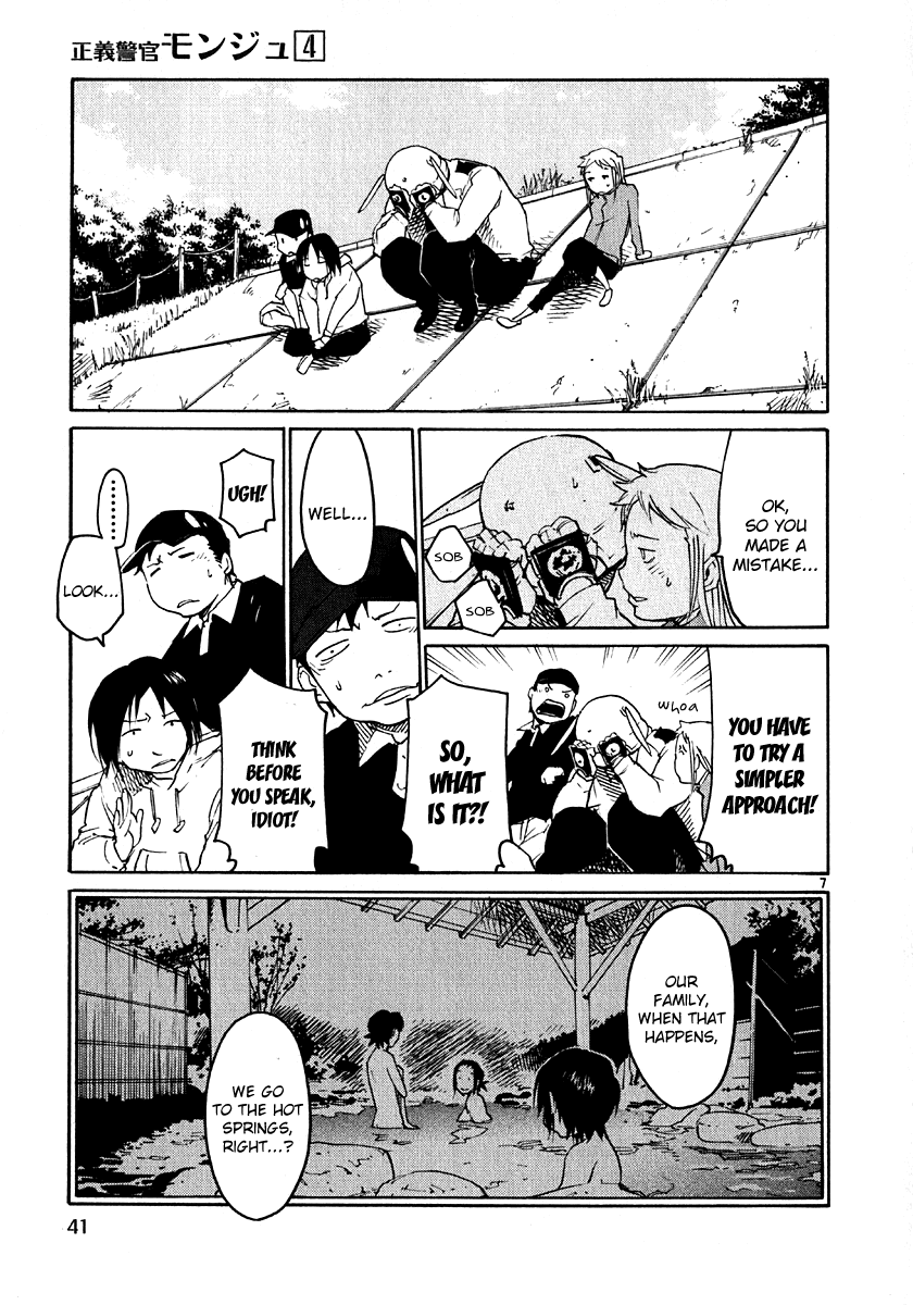 Seigi Keikan Monju Chapter 25 page 7 - Chapter 25: Monju's Cute Cook