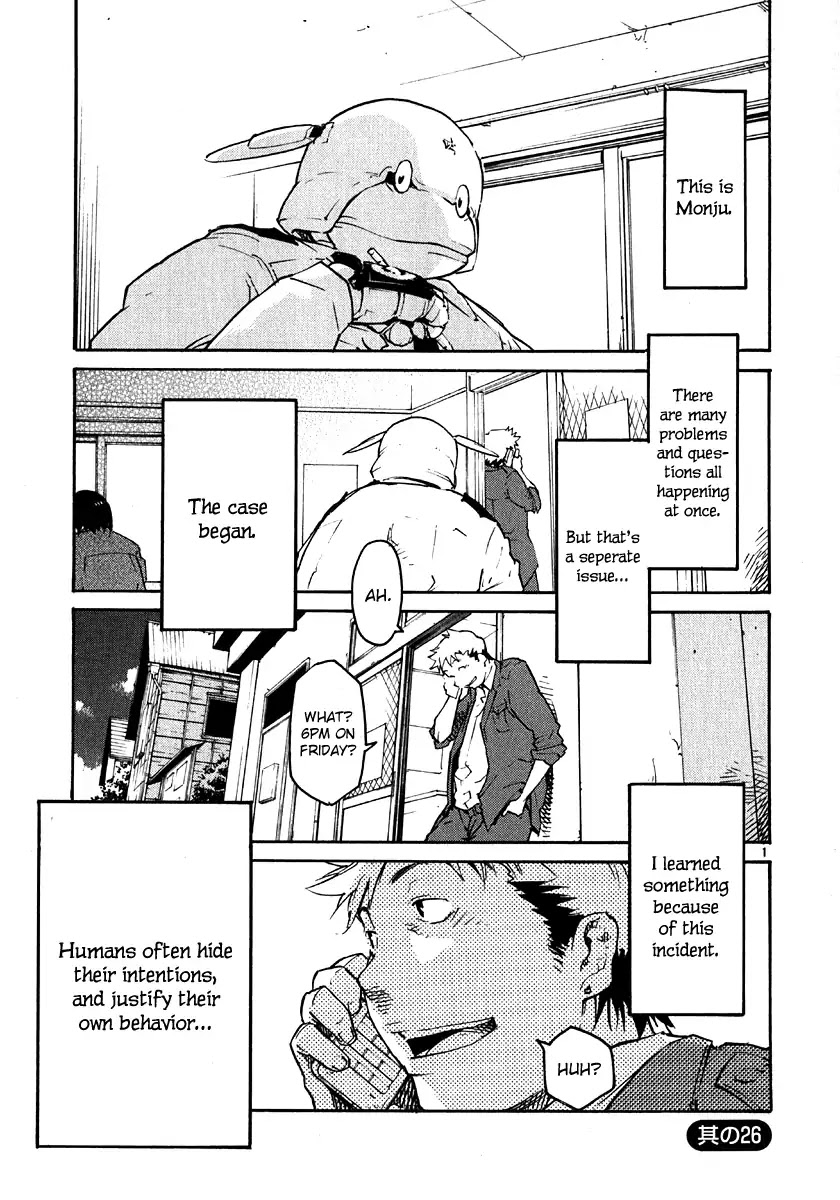Seigi Keikan Monju Chapter 26 page 1 - Chapter 26: Yamagishi is Going Out on a Blind Date. His Intentions and Pretense
