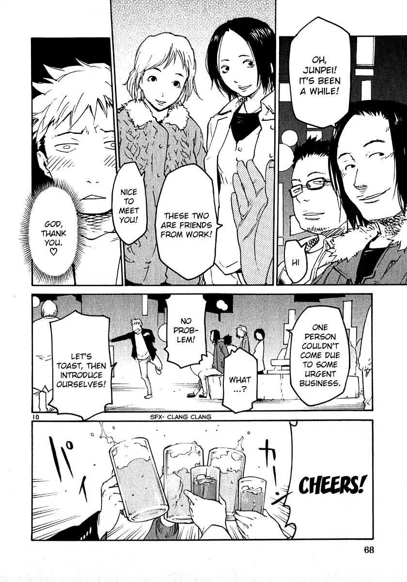 Seigi Keikan Monju Chapter 26 page 10 - Chapter 26: Yamagishi is Going Out on a Blind Date. His Intentions and Pretense