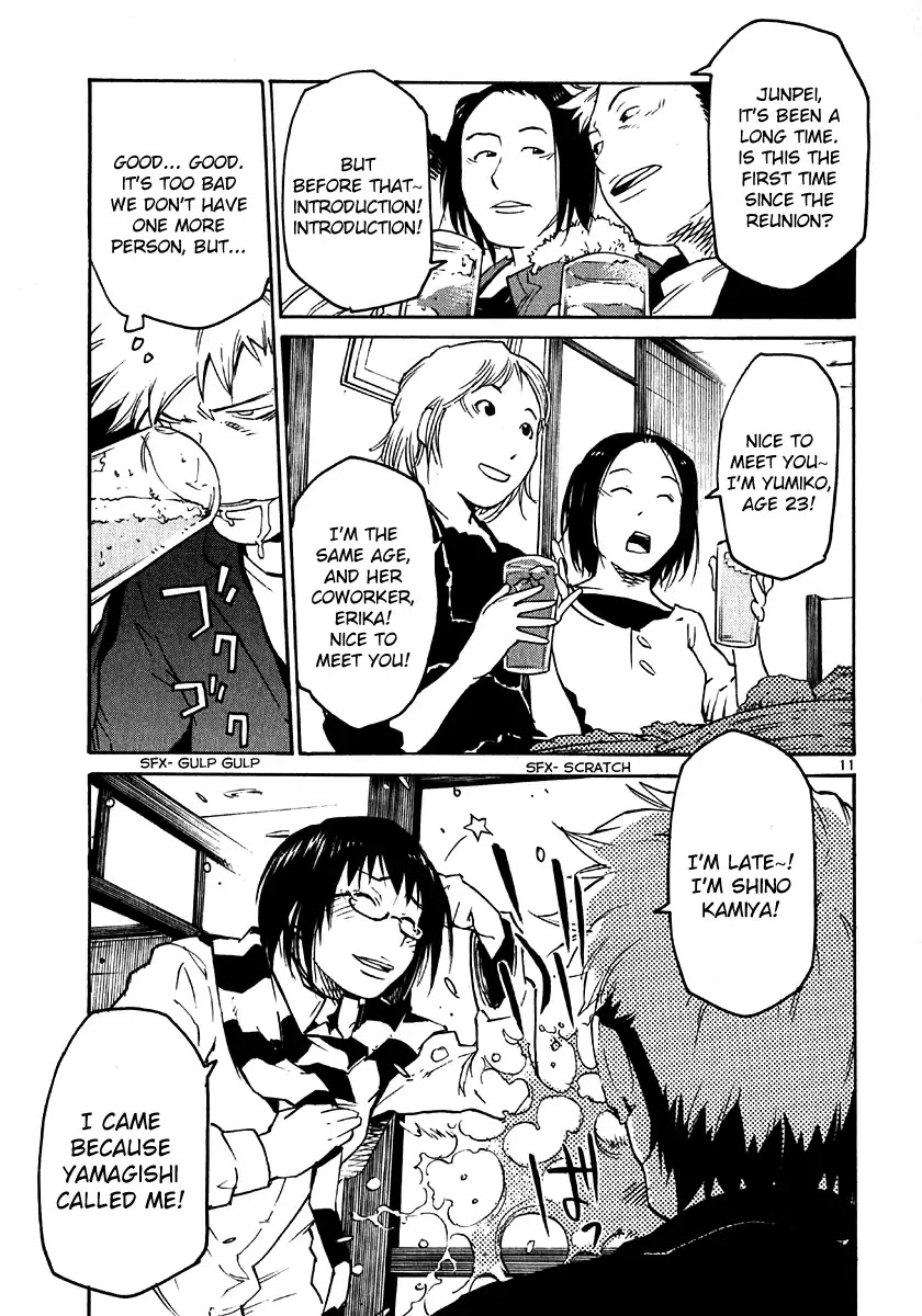 Seigi Keikan Monju Chapter 26 page 11 - Chapter 26: Yamagishi is Going Out on a Blind Date. His Intentions and Pretense