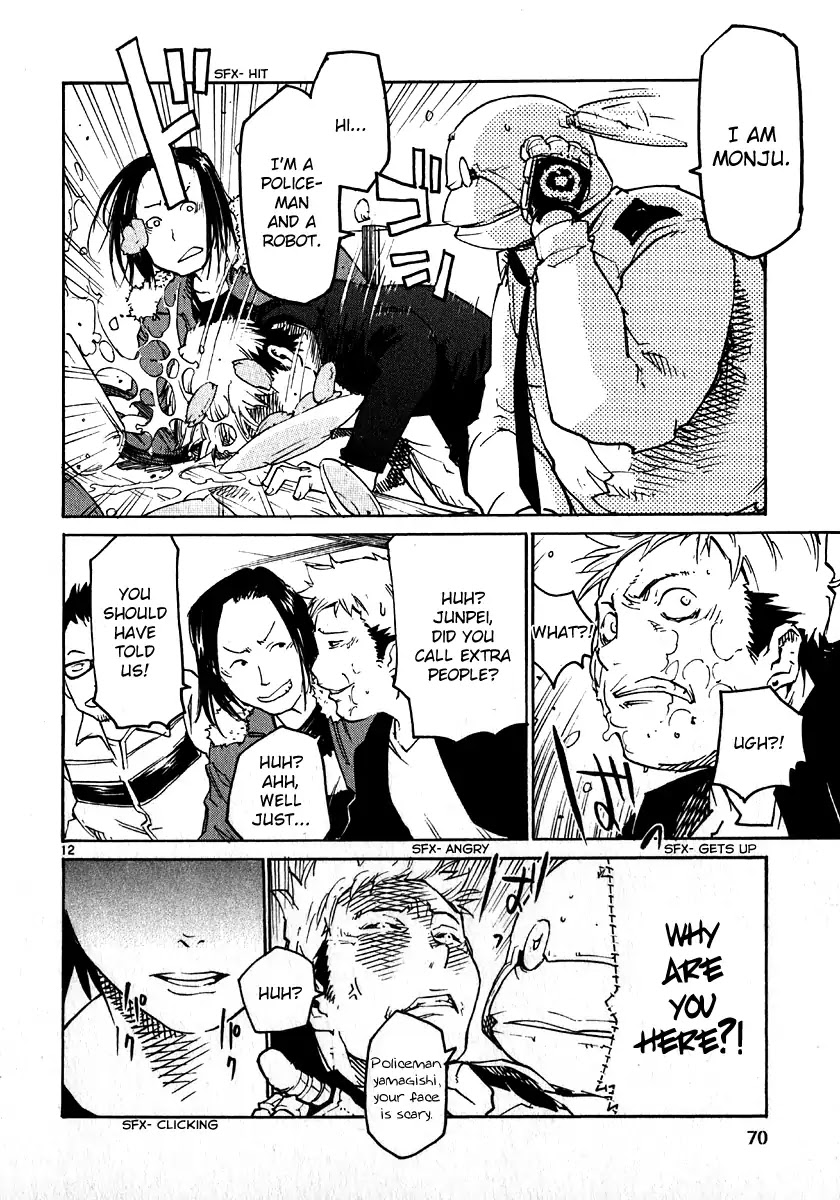 Seigi Keikan Monju Chapter 26 page 12 - Chapter 26: Yamagishi is Going Out on a Blind Date. His Intentions and Pretense