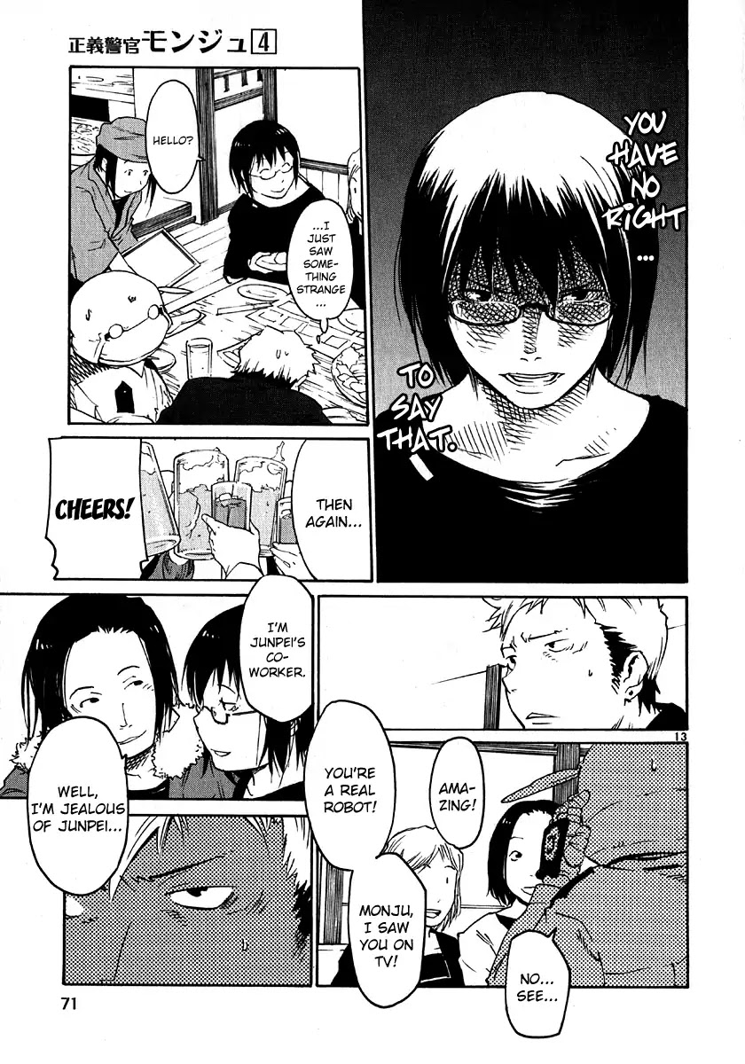 Seigi Keikan Monju Chapter 26 page 13 - Chapter 26: Yamagishi is Going Out on a Blind Date. His Intentions and Pretense