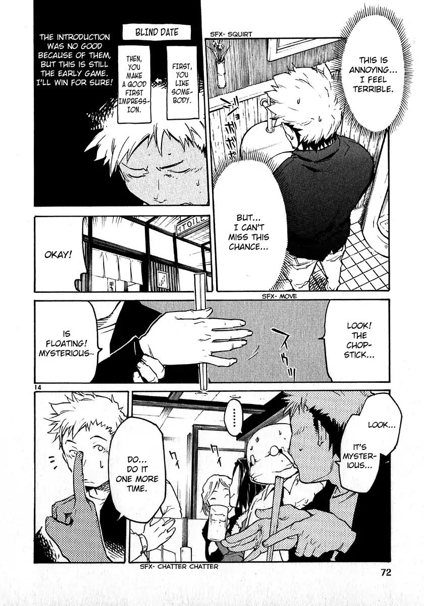 Seigi Keikan Monju Chapter 26 page 14 - Chapter 26: Yamagishi is Going Out on a Blind Date. His Intentions and Pretense