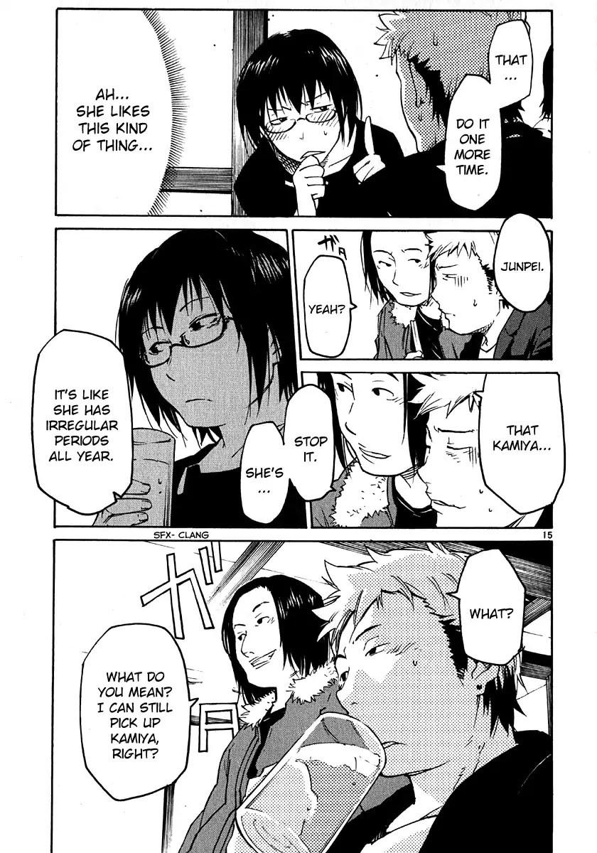 Seigi Keikan Monju Chapter 26 page 15 - Chapter 26: Yamagishi is Going Out on a Blind Date. His Intentions and Pretense