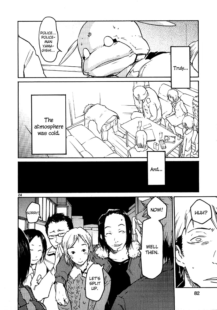 Seigi Keikan Monju Chapter 26 page 23 - Chapter 26: Yamagishi is Going Out on a Blind Date. His Intentions and Pretense