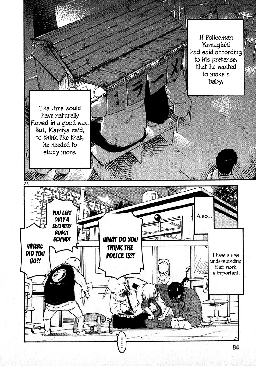 Seigi Keikan Monju Chapter 26 page 25 - Chapter 26: Yamagishi is Going Out on a Blind Date. His Intentions and Pretense