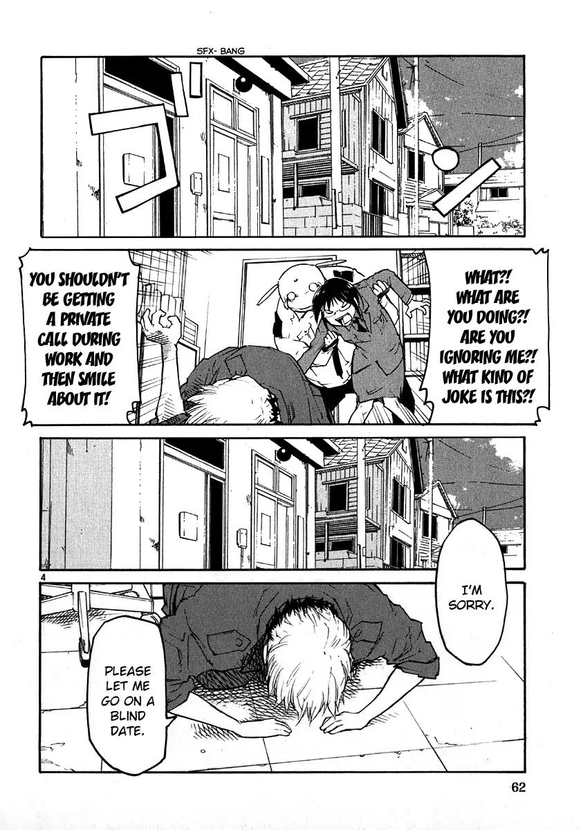 Seigi Keikan Monju Chapter 26 page 4 - Chapter 26: Yamagishi is Going Out on a Blind Date. His Intentions and Pretense