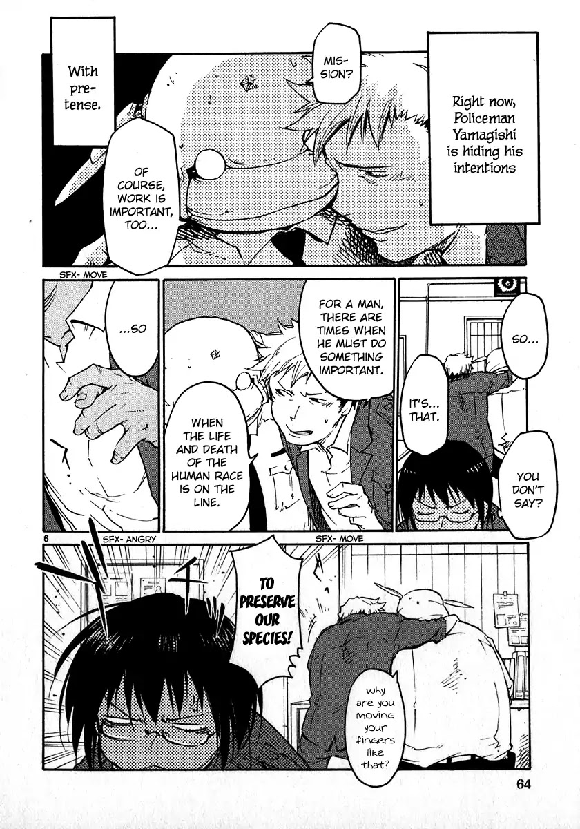 Seigi Keikan Monju Chapter 26 page 6 - Chapter 26: Yamagishi is Going Out on a Blind Date. His Intentions and Pretense