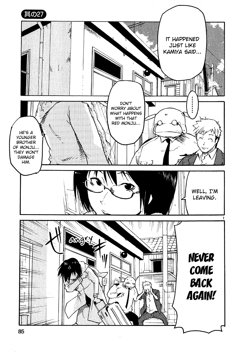 Seigi Keikan Monju Chapter 27 page 1 - Chapter 27: Kamiya Returns to Tokyo