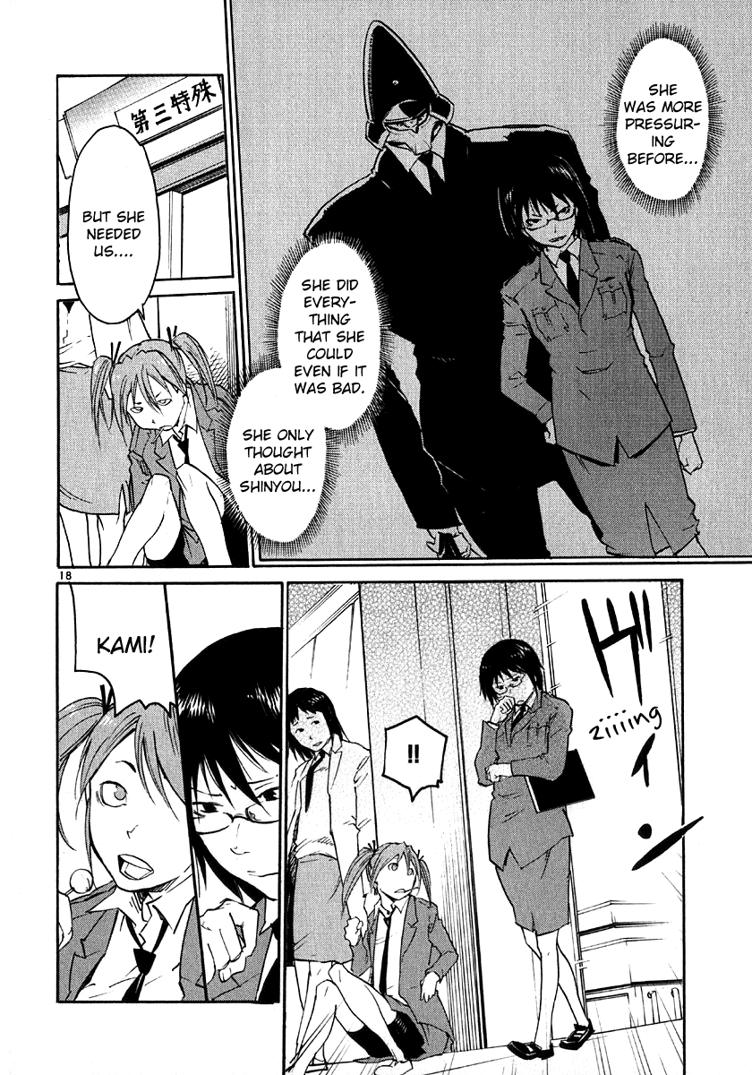 Seigi Keikan Monju Chapter 27 page 18 - Chapter 27: Kamiya Returns to Tokyo