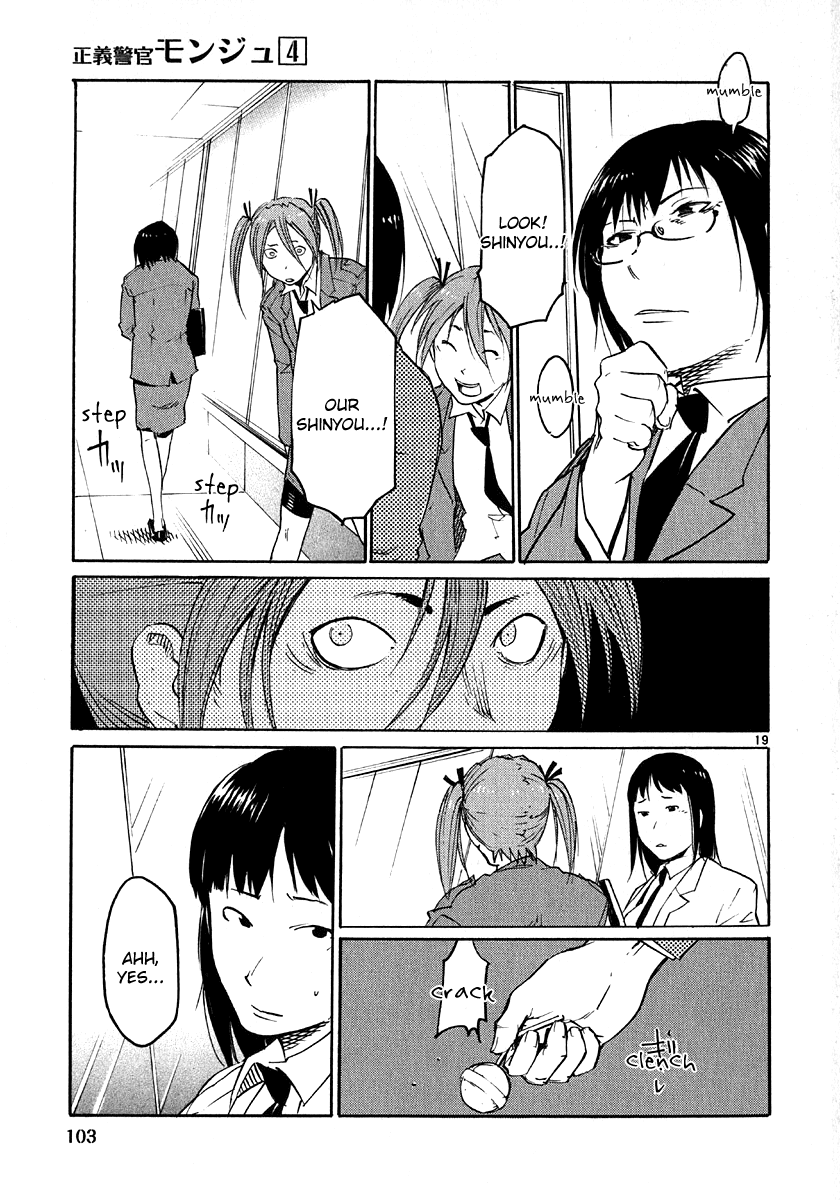 Seigi Keikan Monju Chapter 27 page 19 - Chapter 27: Kamiya Returns to Tokyo
