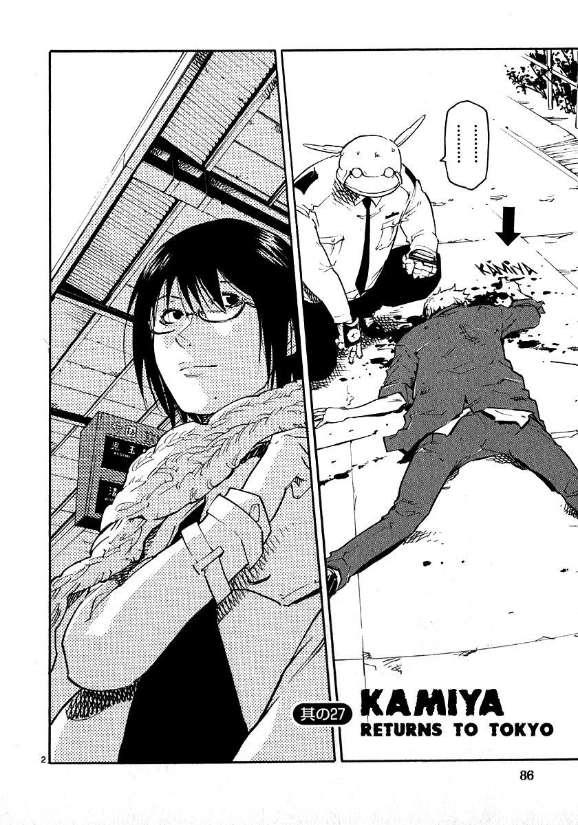 Seigi Keikan Monju Chapter 27 page 2 - Chapter 27: Kamiya Returns to Tokyo