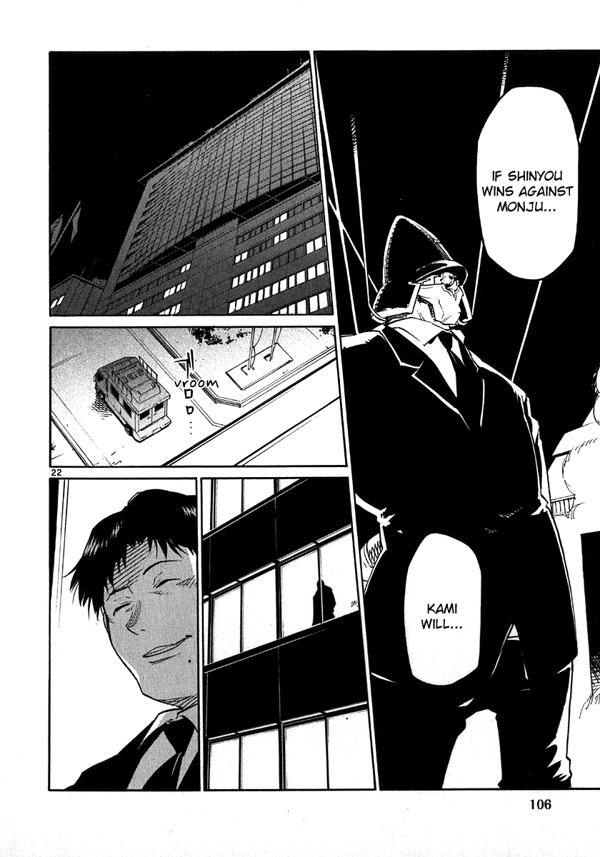 Seigi Keikan Monju Chapter 27 page 22 - Chapter 27: Kamiya Returns to Tokyo