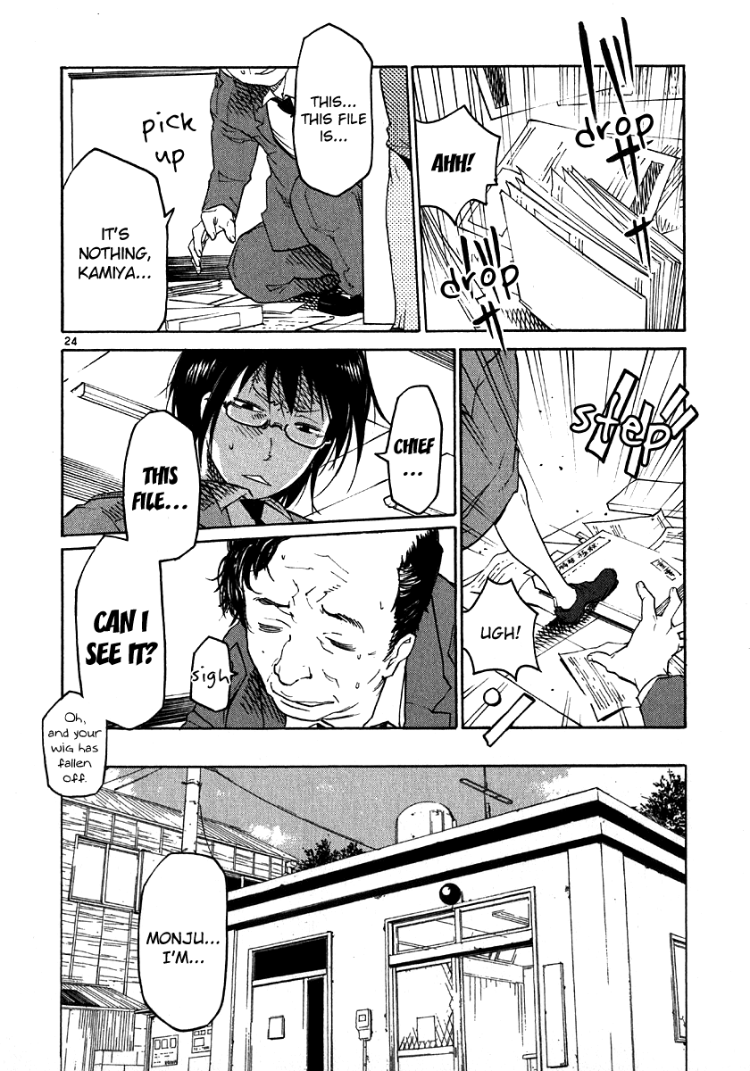Seigi Keikan Monju Chapter 27 page 24 - Chapter 27: Kamiya Returns to Tokyo