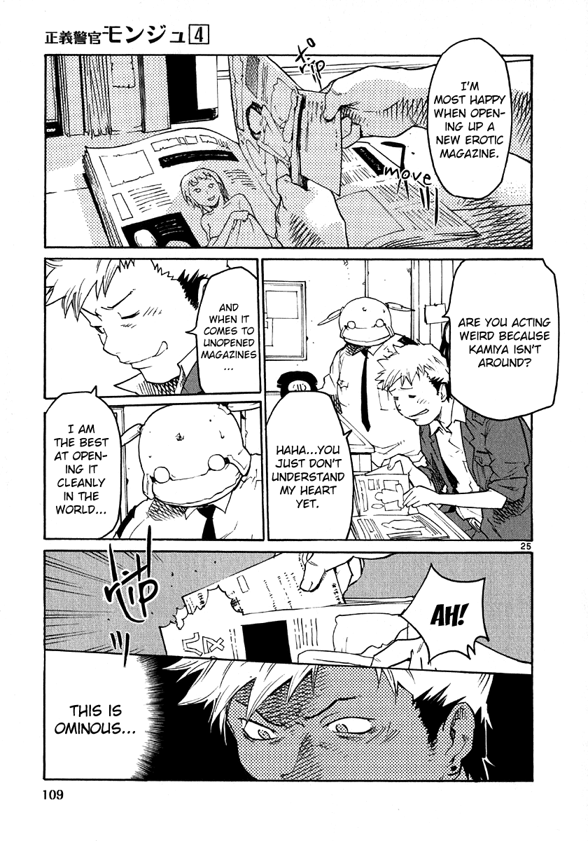 Seigi Keikan Monju Chapter 27 page 25 - Chapter 27: Kamiya Returns to Tokyo