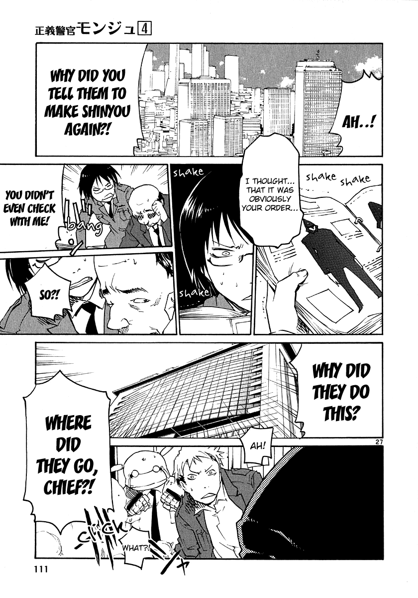 Seigi Keikan Monju Chapter 27 page 27 - Chapter 27: Kamiya Returns to Tokyo