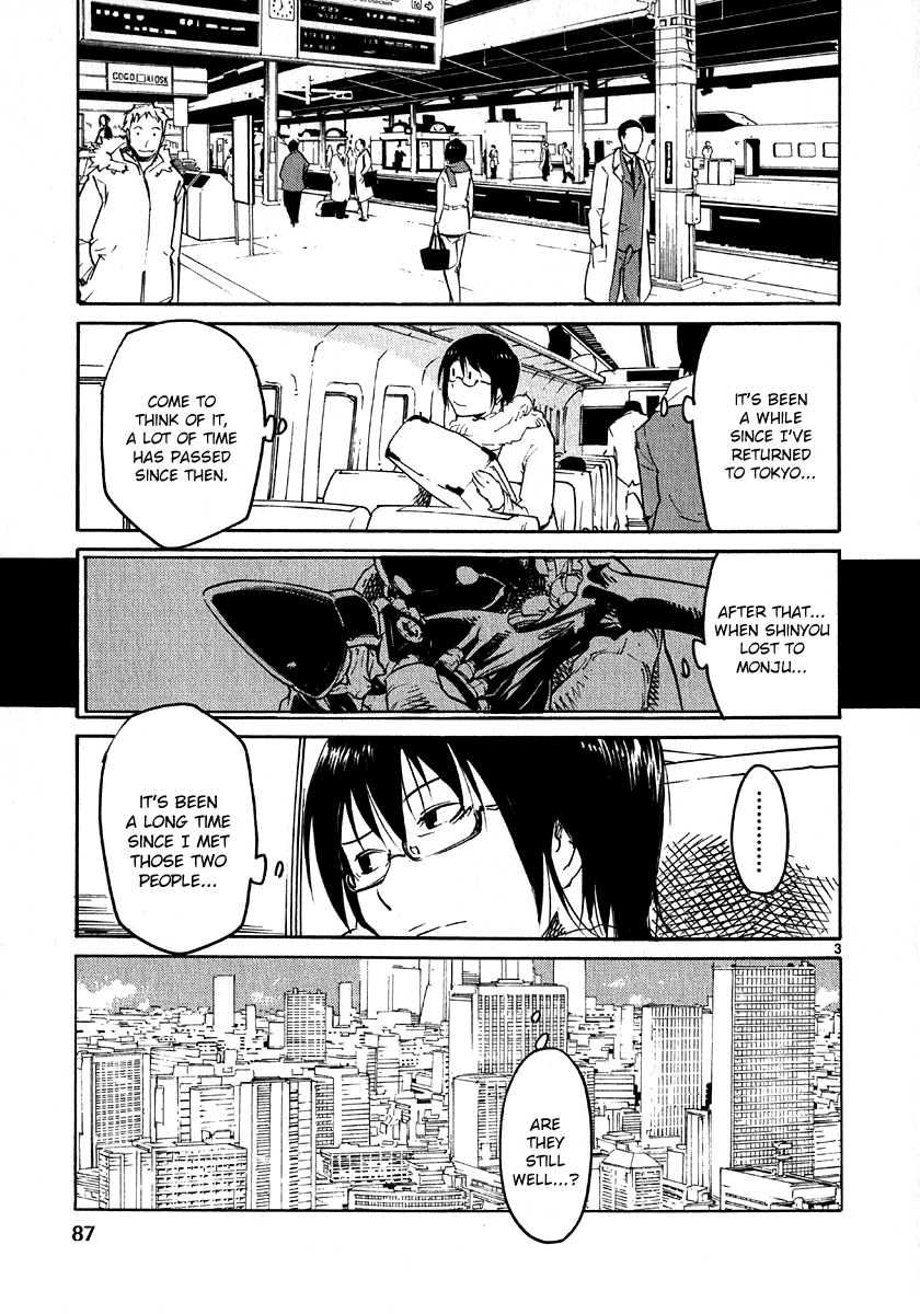Seigi Keikan Monju Chapter 27 page 3 - Chapter 27: Kamiya Returns to Tokyo