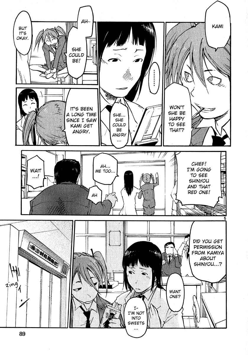 Seigi Keikan Monju Chapter 27 page 5 - Chapter 27: Kamiya Returns to Tokyo