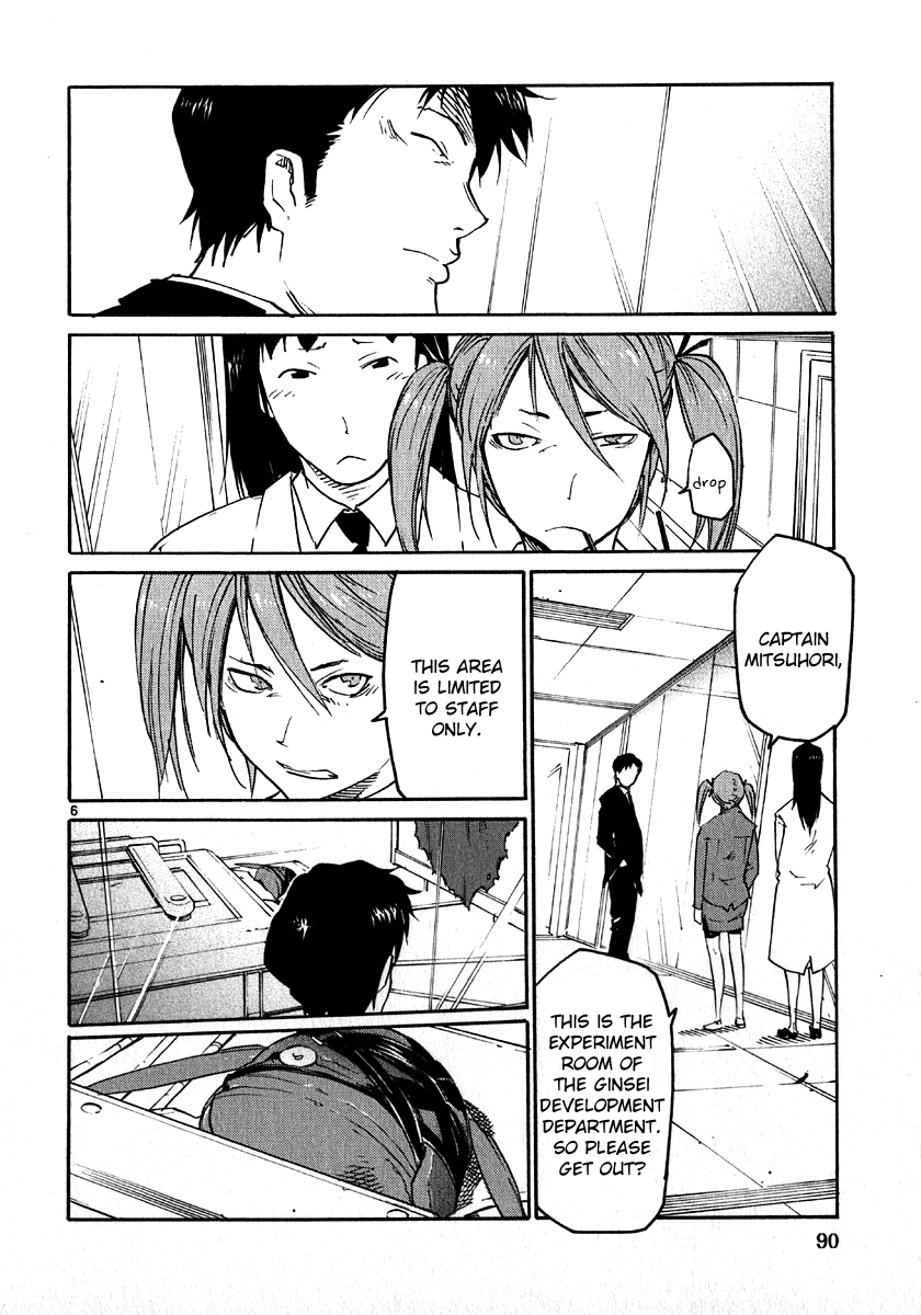 Seigi Keikan Monju Chapter 27 page 6 - Chapter 27: Kamiya Returns to Tokyo