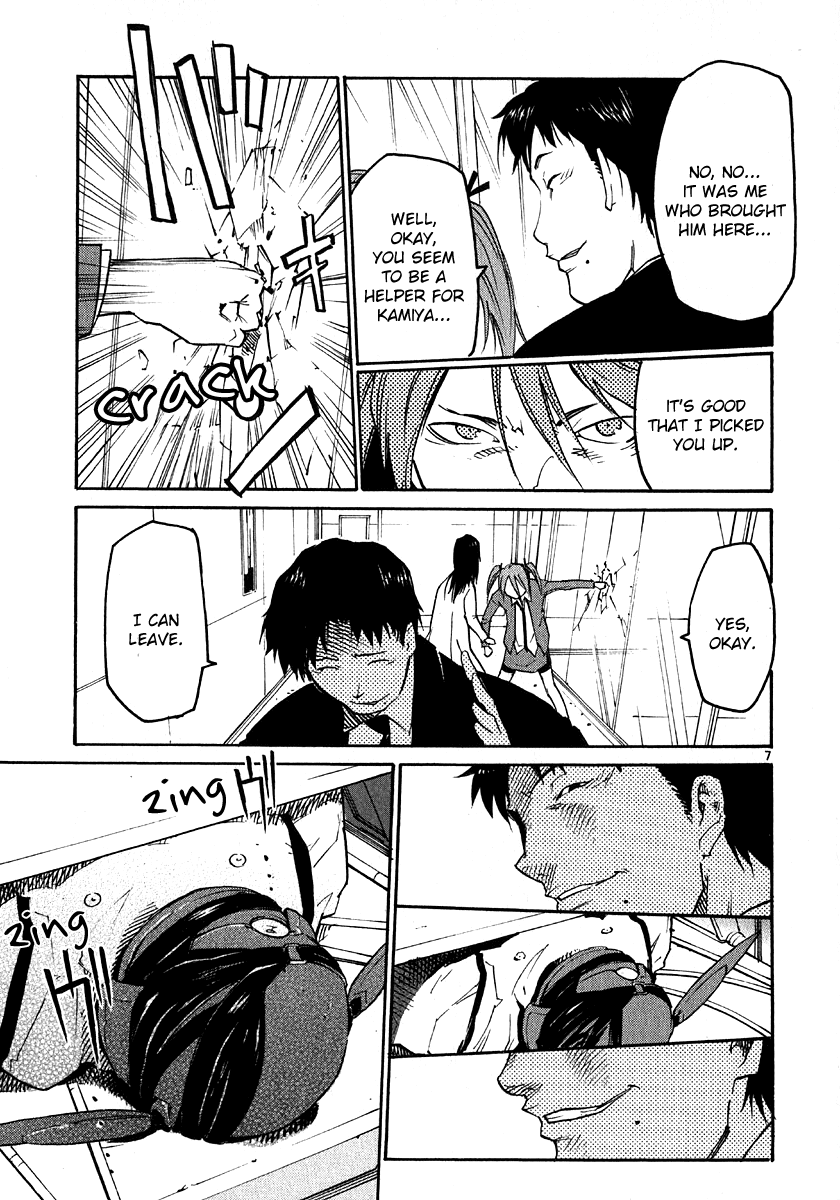 Seigi Keikan Monju Chapter 27 page 7 - Chapter 27: Kamiya Returns to Tokyo