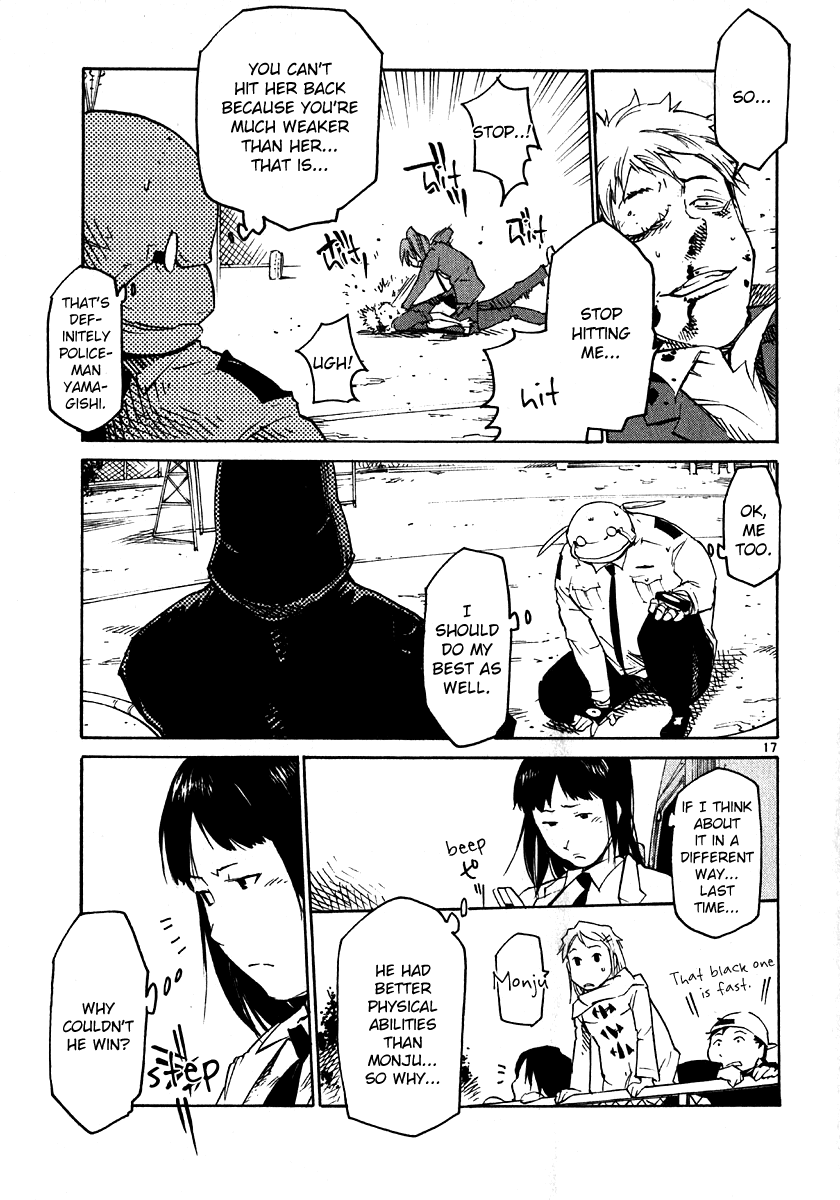 Seigi Keikan Monju Chapter 28 page 17 - Chapter 28: Crazy & Depressed Sisters, Rio and Hazuki