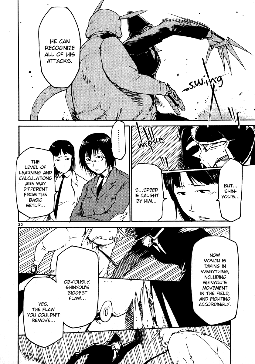 Seigi Keikan Monju Chapter 28 page 18 - Chapter 28: Crazy & Depressed Sisters, Rio and Hazuki