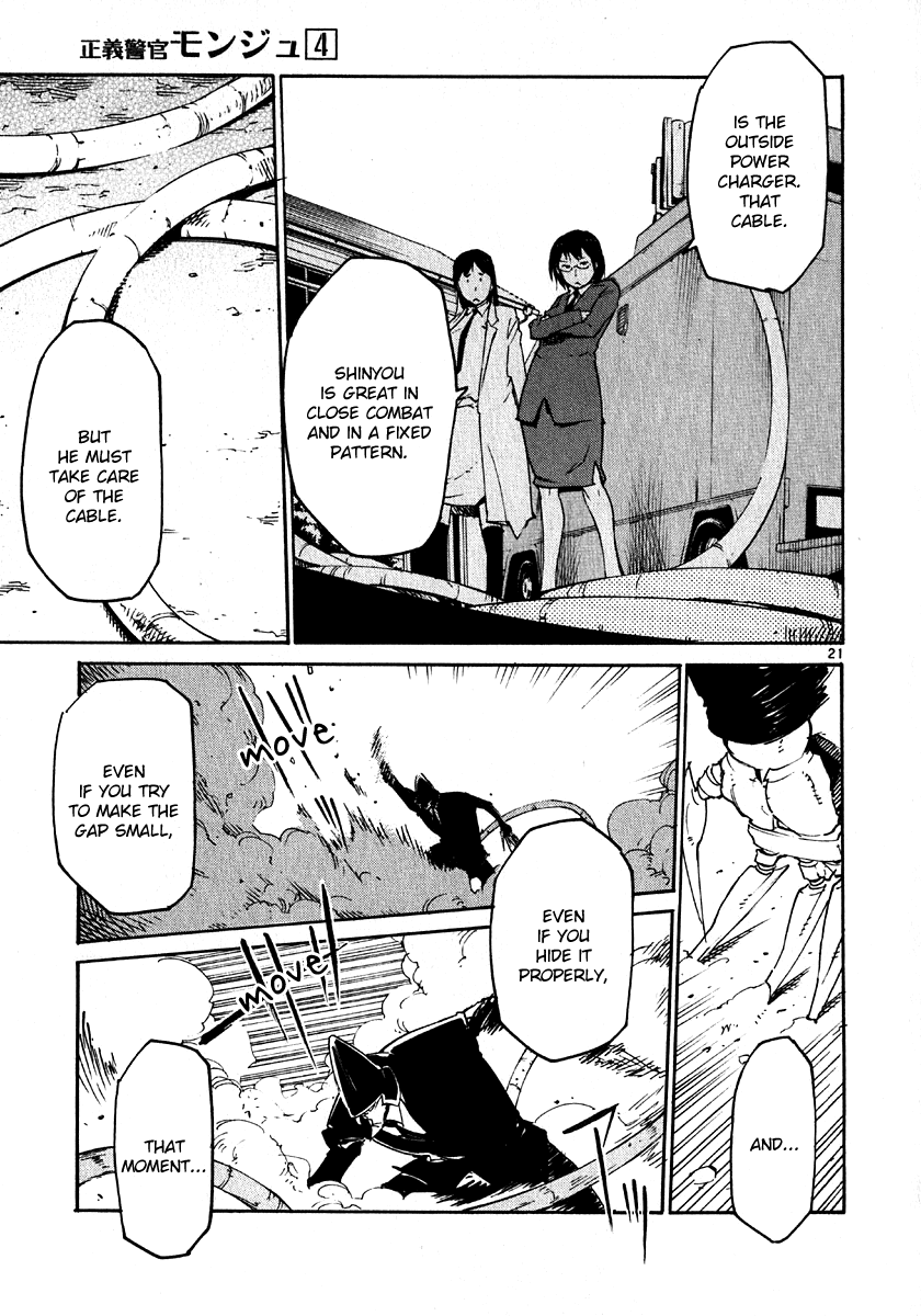 Seigi Keikan Monju Chapter 28 page 19 - Chapter 28: Crazy & Depressed Sisters, Rio and Hazuki