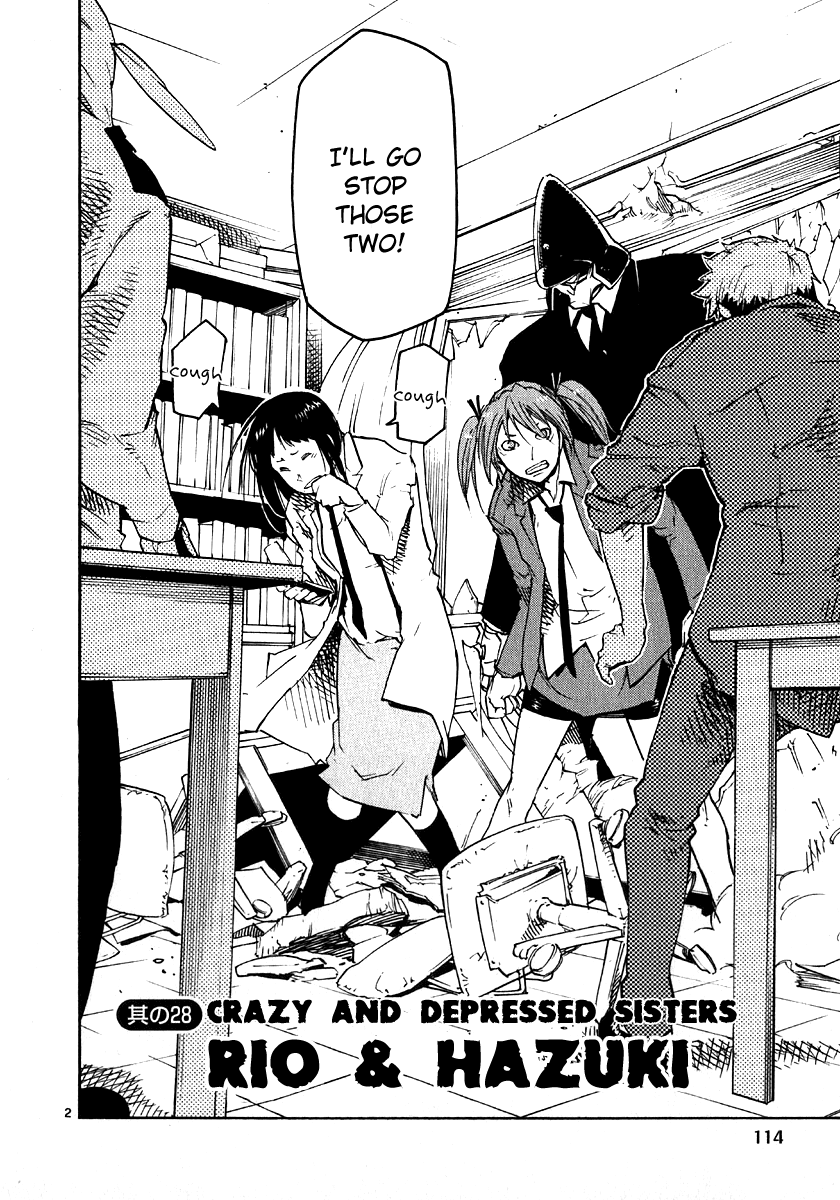 Seigi Keikan Monju Chapter 28 page 2 - Chapter 28: Crazy & Depressed Sisters, Rio and Hazuki