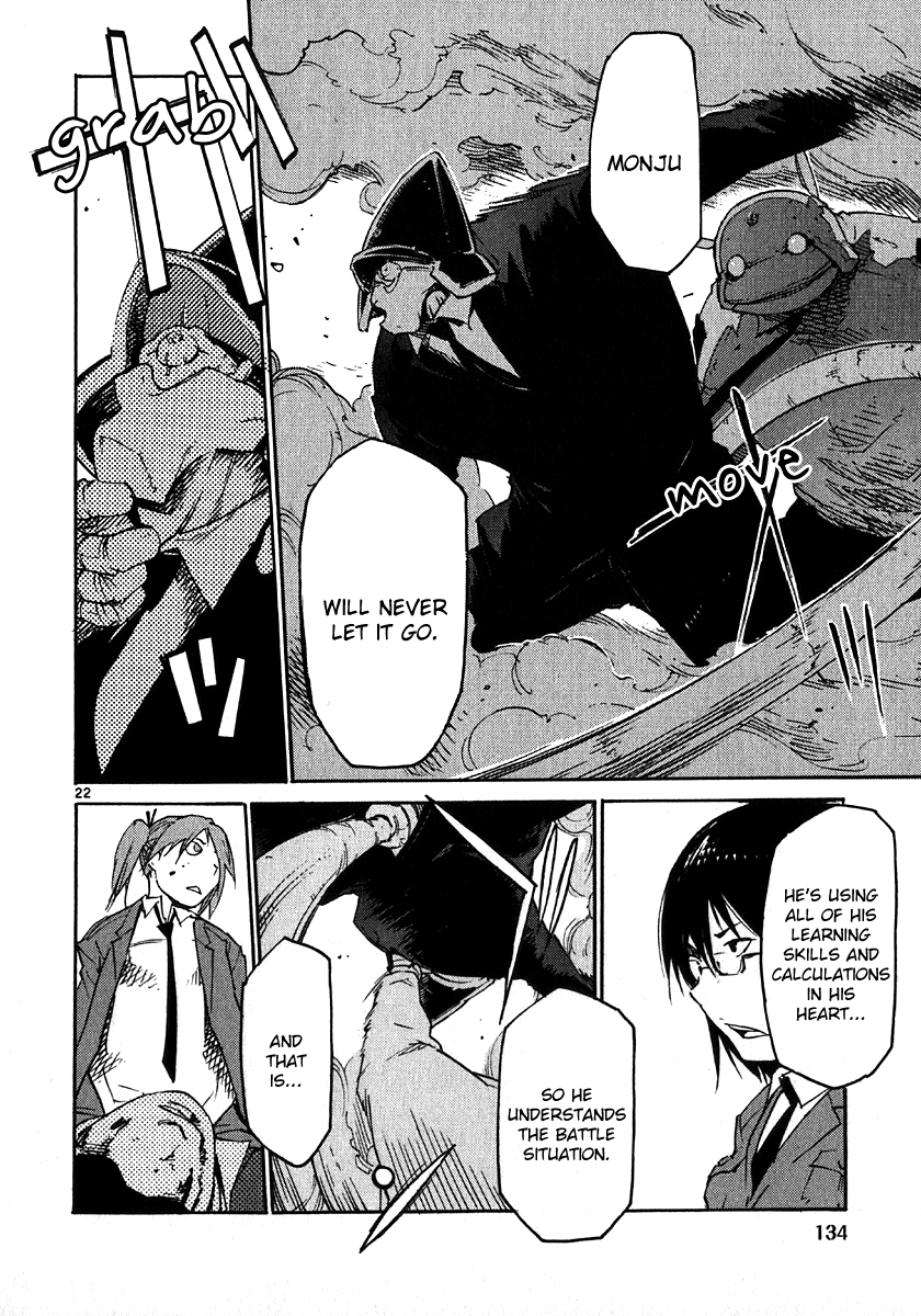 Seigi Keikan Monju Chapter 28 page 20 - Chapter 28: Crazy & Depressed Sisters, Rio and Hazuki