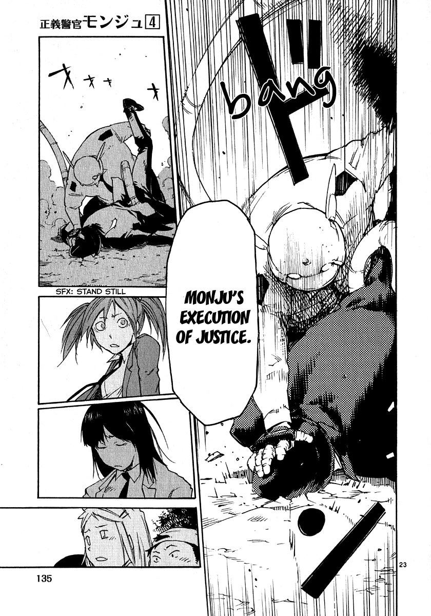 Seigi Keikan Monju Chapter 28 page 21 - Chapter 28: Crazy & Depressed Sisters, Rio and Hazuki