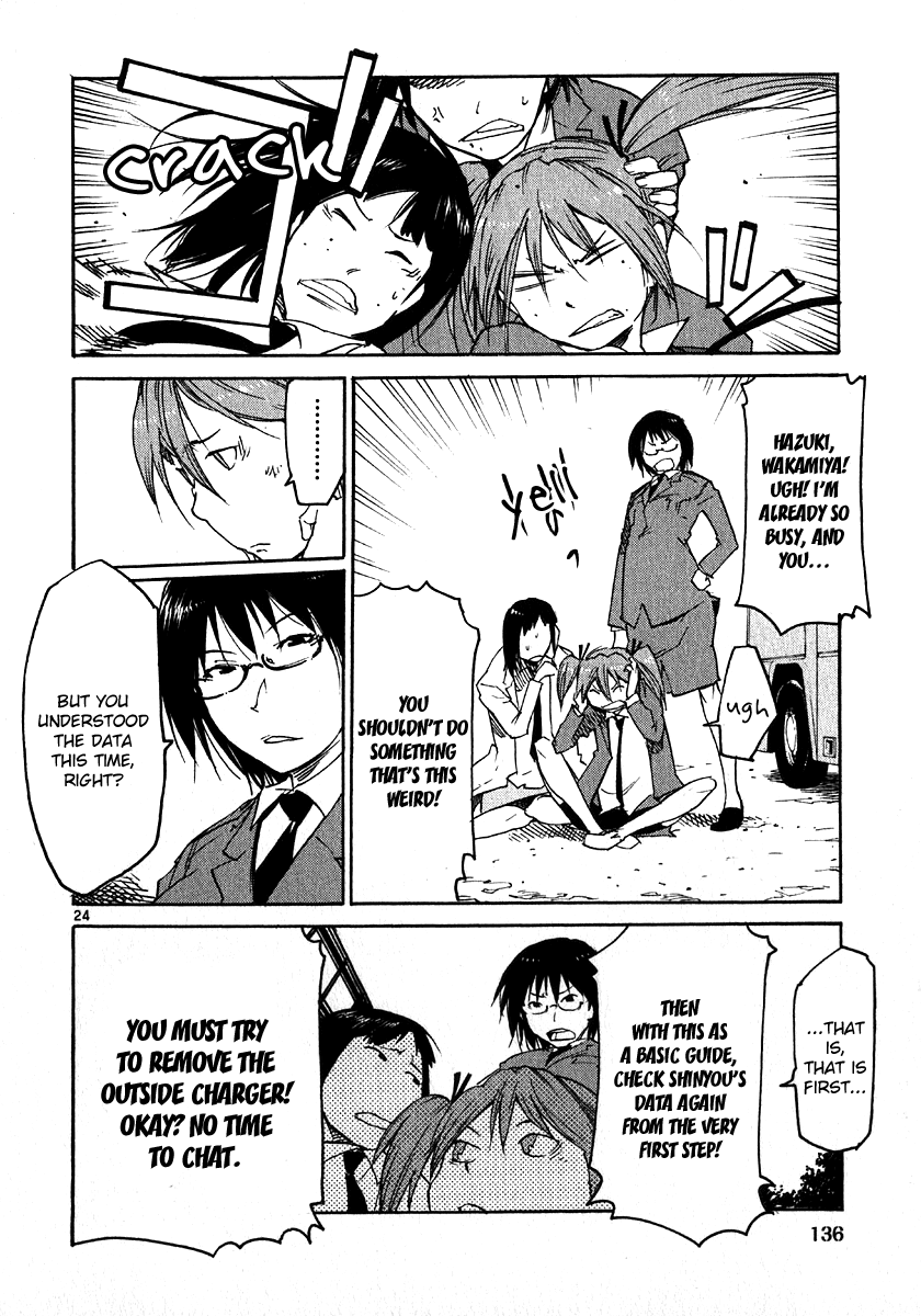 Seigi Keikan Monju Chapter 28 page 22 - Chapter 28: Crazy & Depressed Sisters, Rio and Hazuki