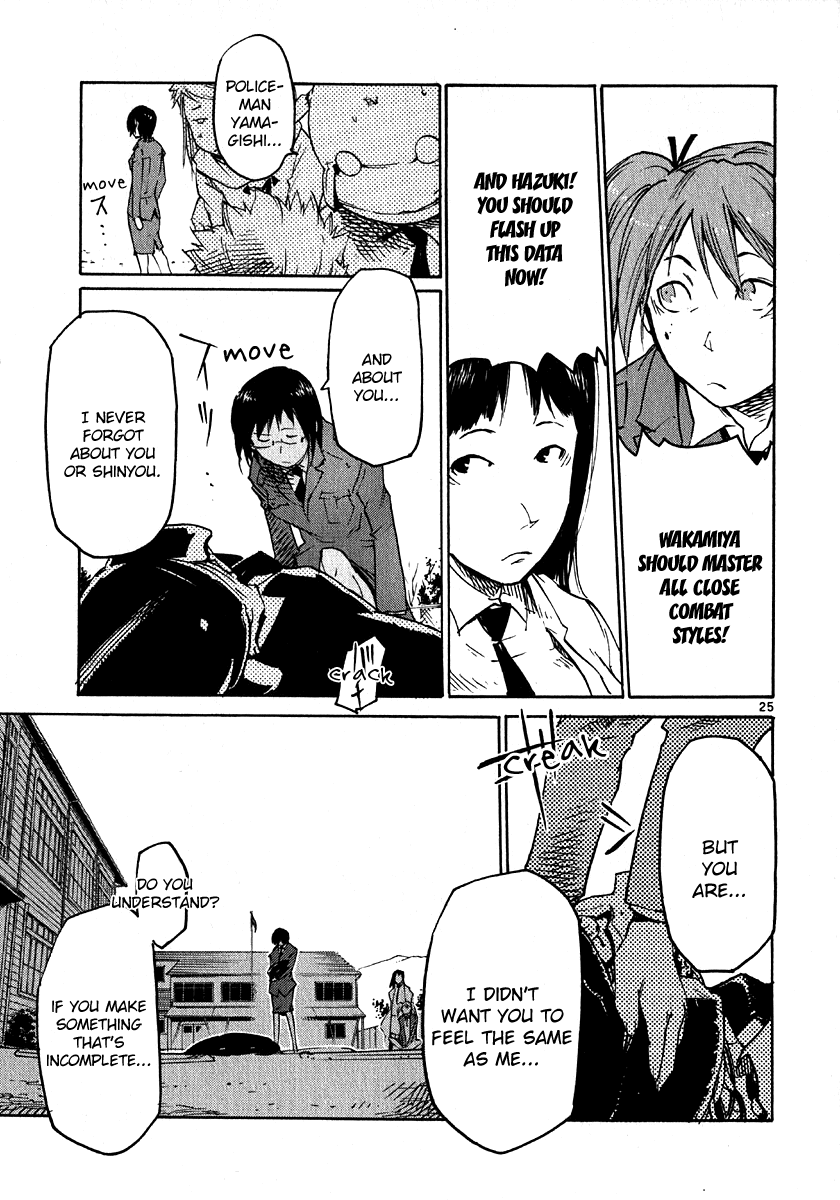 Seigi Keikan Monju Chapter 28 page 23 - Chapter 28: Crazy & Depressed Sisters, Rio and Hazuki