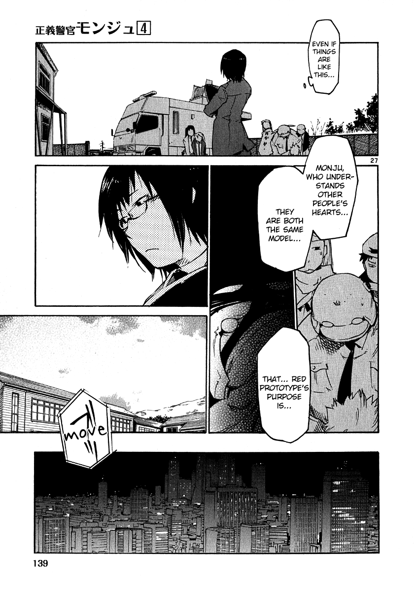 Seigi Keikan Monju Chapter 28 page 25 - Chapter 28: Crazy & Depressed Sisters, Rio and Hazuki