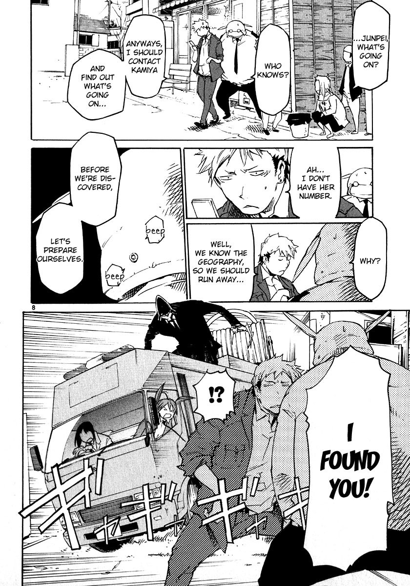 Seigi Keikan Monju Chapter 28 page 8 - Chapter 28: Crazy & Depressed Sisters, Rio and Hazuki
