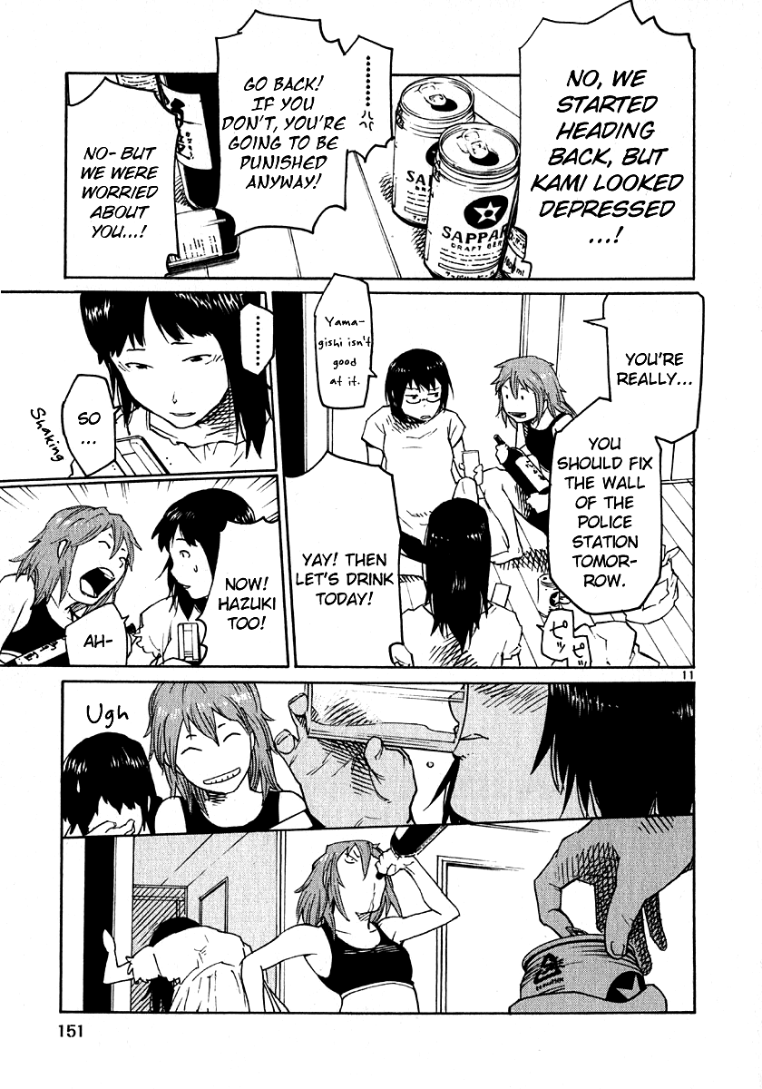 Seigi Keikan Monju Chapter 29 page 11 - Chapter 29: The Days with my Beloved Dog, Shinyou