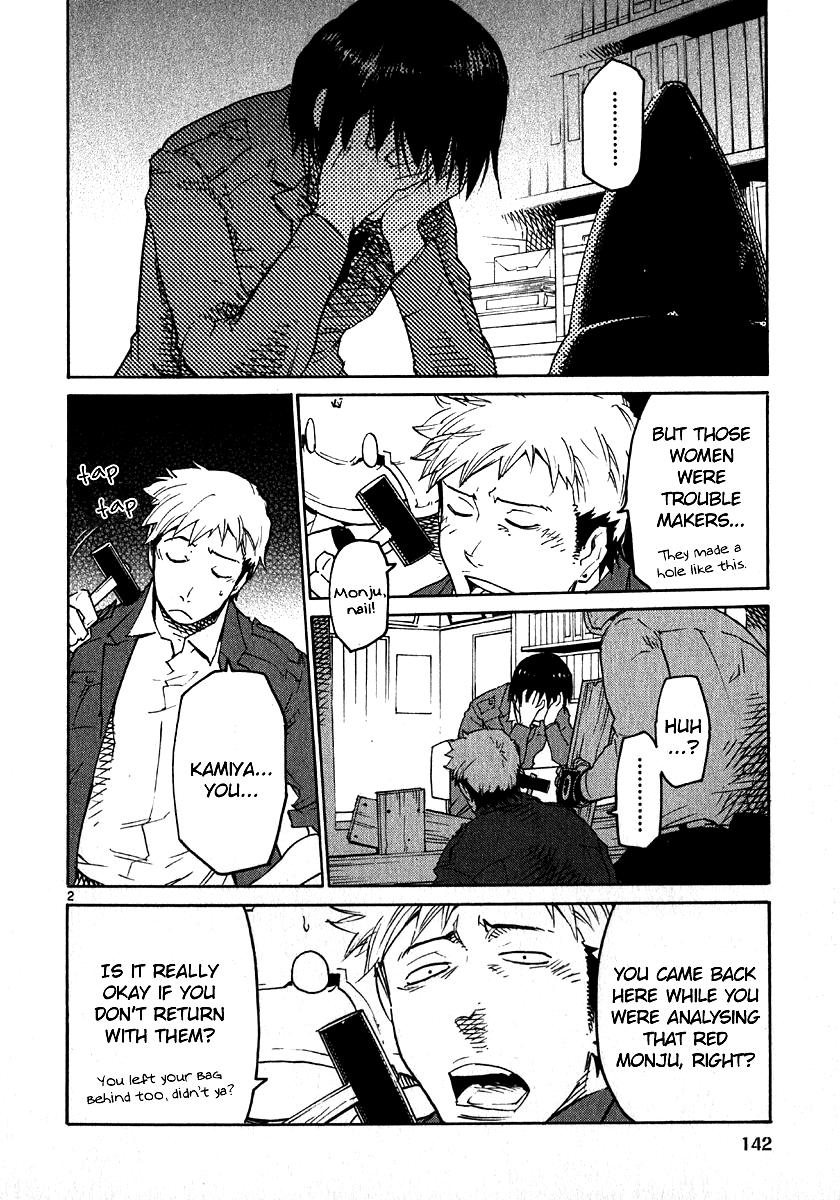 Seigi Keikan Monju Chapter 29 page 2 - Chapter 29: The Days with my Beloved Dog, Shinyou