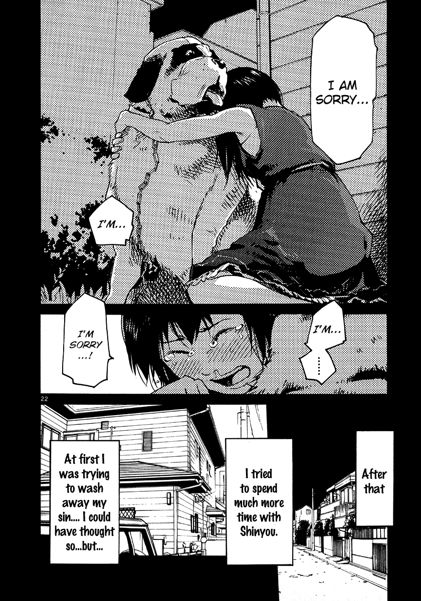 Seigi Keikan Monju Chapter 29 page 22 - Chapter 29: The Days with my Beloved Dog, Shinyou