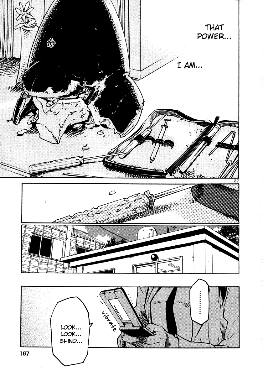 Seigi Keikan Monju Chapter 29 page 27 - Chapter 29: The Days with my Beloved Dog, Shinyou