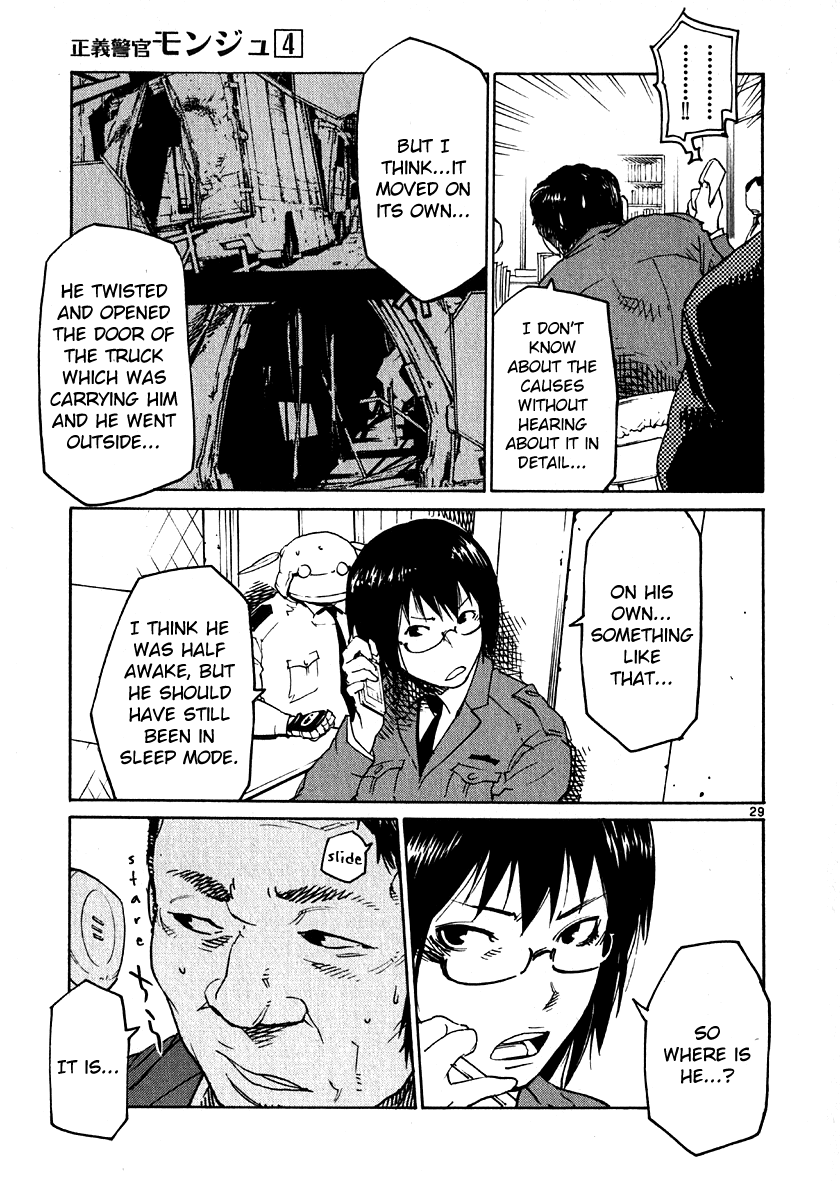 Seigi Keikan Monju Chapter 29 page 29 - Chapter 29: The Days with my Beloved Dog, Shinyou