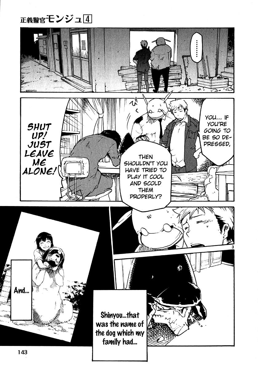 Seigi Keikan Monju Chapter 29 page 3 - Chapter 29: The Days with my Beloved Dog, Shinyou