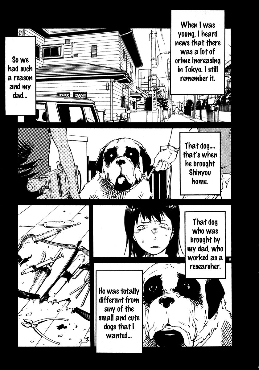 Seigi Keikan Monju Chapter 29 page 5 - Chapter 29: The Days with my Beloved Dog, Shinyou