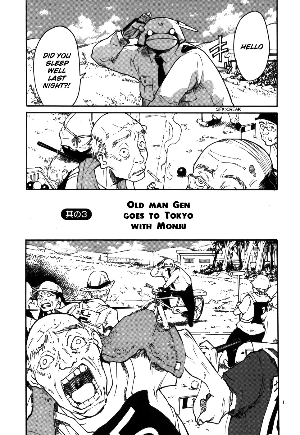 Seigi Keikan Monju Chapter 3 page 1 - Chapter 3: Old Man Gen Goes to Tokyo with Monju