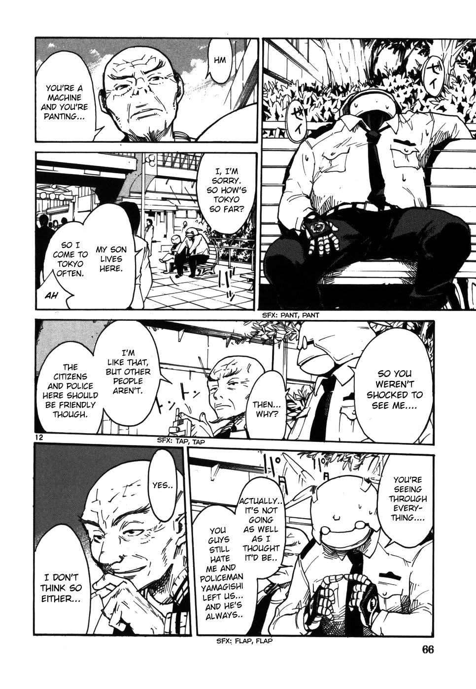 Seigi Keikan Monju Chapter 3 page 12 - Chapter 3: Old Man Gen Goes to Tokyo with Monju