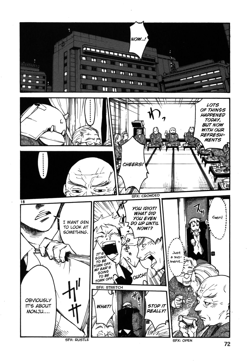 Seigi Keikan Monju Chapter 3 page 18 - Chapter 3: Old Man Gen Goes to Tokyo with Monju