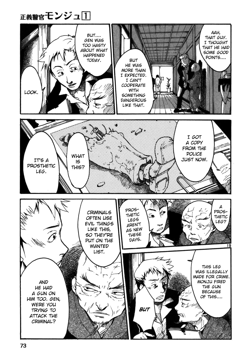 Seigi Keikan Monju Chapter 3 page 19 - Chapter 3: Old Man Gen Goes to Tokyo with Monju