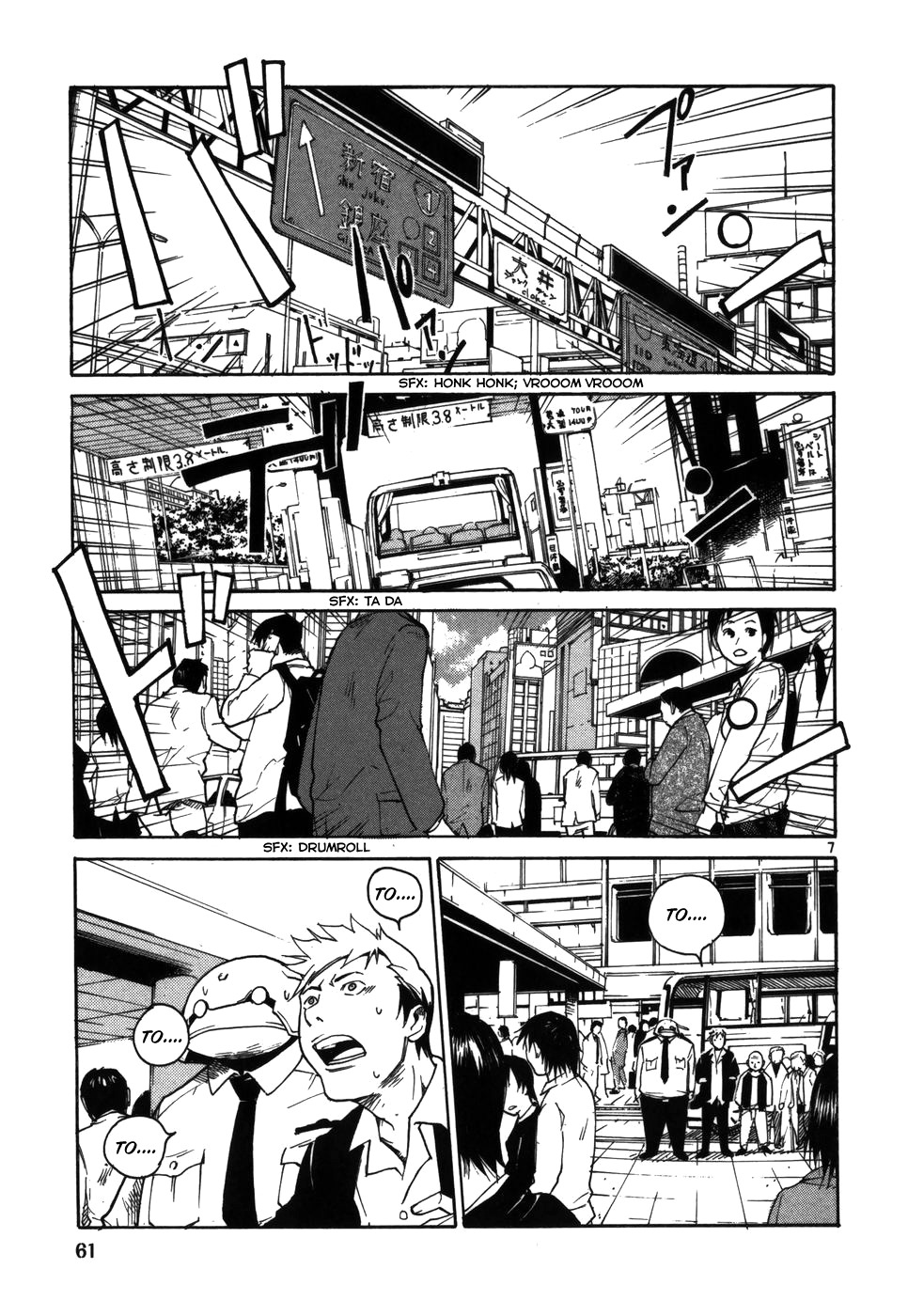 Seigi Keikan Monju Chapter 3 page 7 - Chapter 3: Old Man Gen Goes to Tokyo with Monju
