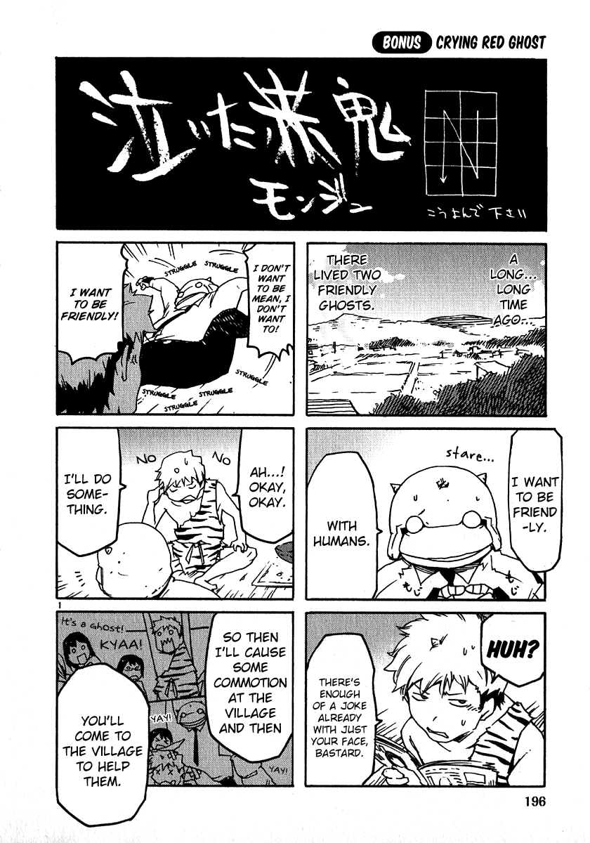 Seigi Keikan Monju Chapter 30 page 25 - Chapter 30: Meeting with Red Monju