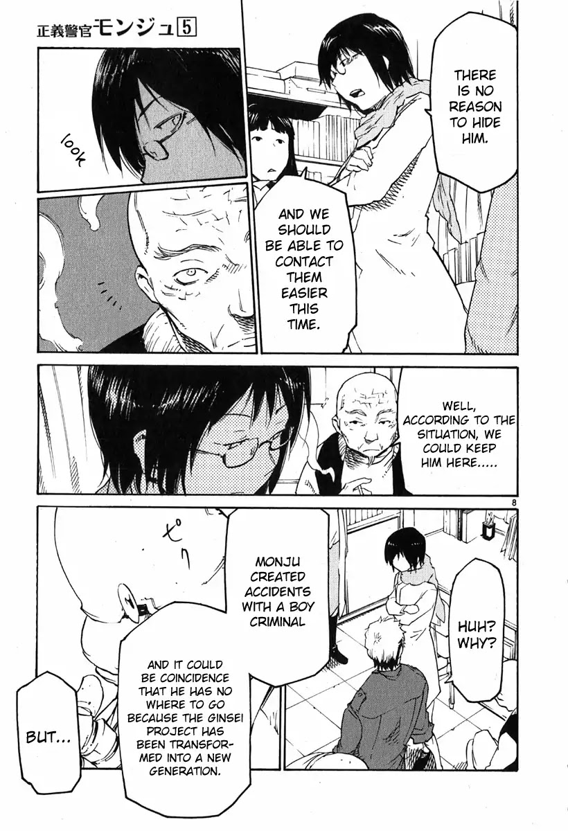Seigi Keikan Monju Chapter 31 page 13 - Chapter 31: Red. It's Painful and Lonely and I'm Jealous