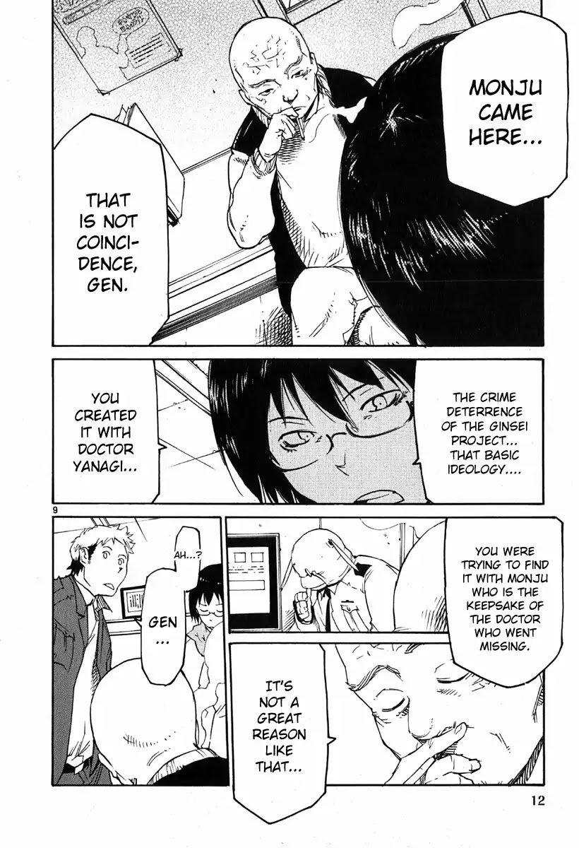 Seigi Keikan Monju Chapter 31 page 14 - Chapter 31: Red. It's Painful and Lonely and I'm Jealous