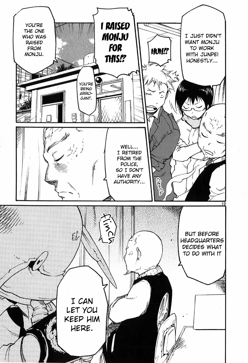 Seigi Keikan Monju Chapter 31 page 15 - Chapter 31: Red. It's Painful and Lonely and I'm Jealous